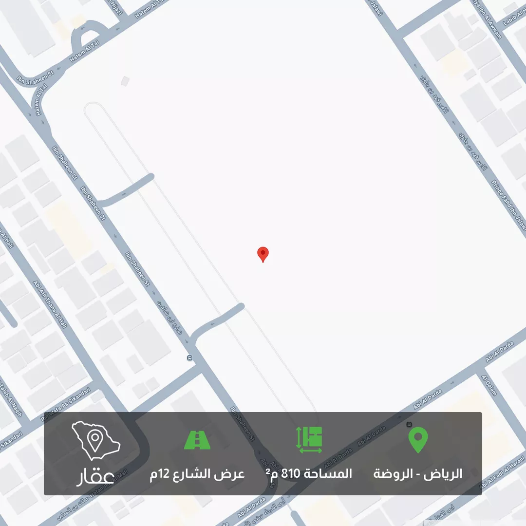 أرض للبيع في شارع ابن شاهين ، حي الروضة ، الرياض ، منطقة الرياض 1 صورة