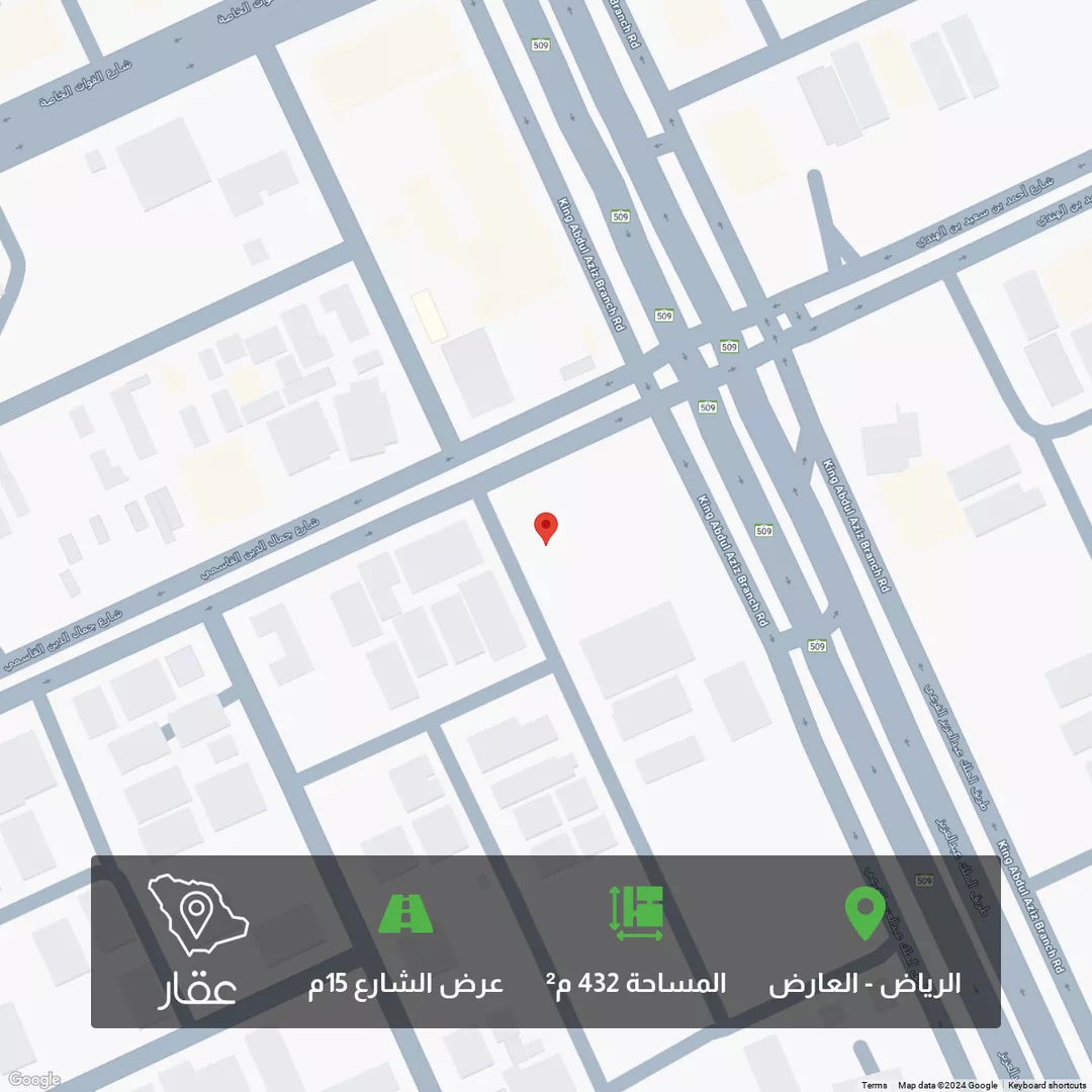أرض للبيع في شارع جمال الدين القاسمي, حي العارض, مدينة الرياض, منطقة الرياض 1 صورة
