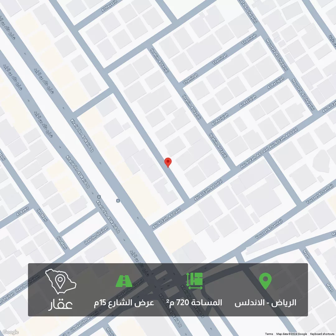 أرض للبيع في شارع عبدالسلام اللخمي, حي الأندلس, مدينة الرياض, منطقة الرياض 1 صورة