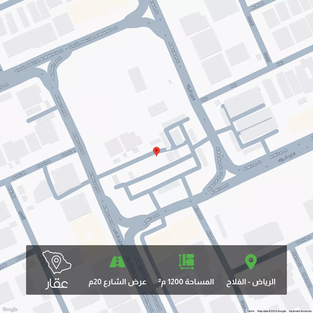 أرض للبيع في شارع الميزان, حي الفلاح, مدينة الرياض, منطقة الرياض 1 صورة