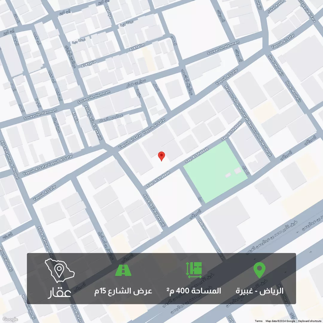 أرض للبيع في شارع صقر الشبيب, حي غبيرا, مدينة الرياض, منطقة الرياض 1 صورة