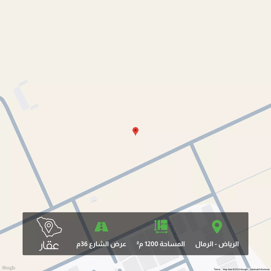 أرض للبيع في حي الرمال, مدينة الرياض, منطقة الرياض 1 صورة