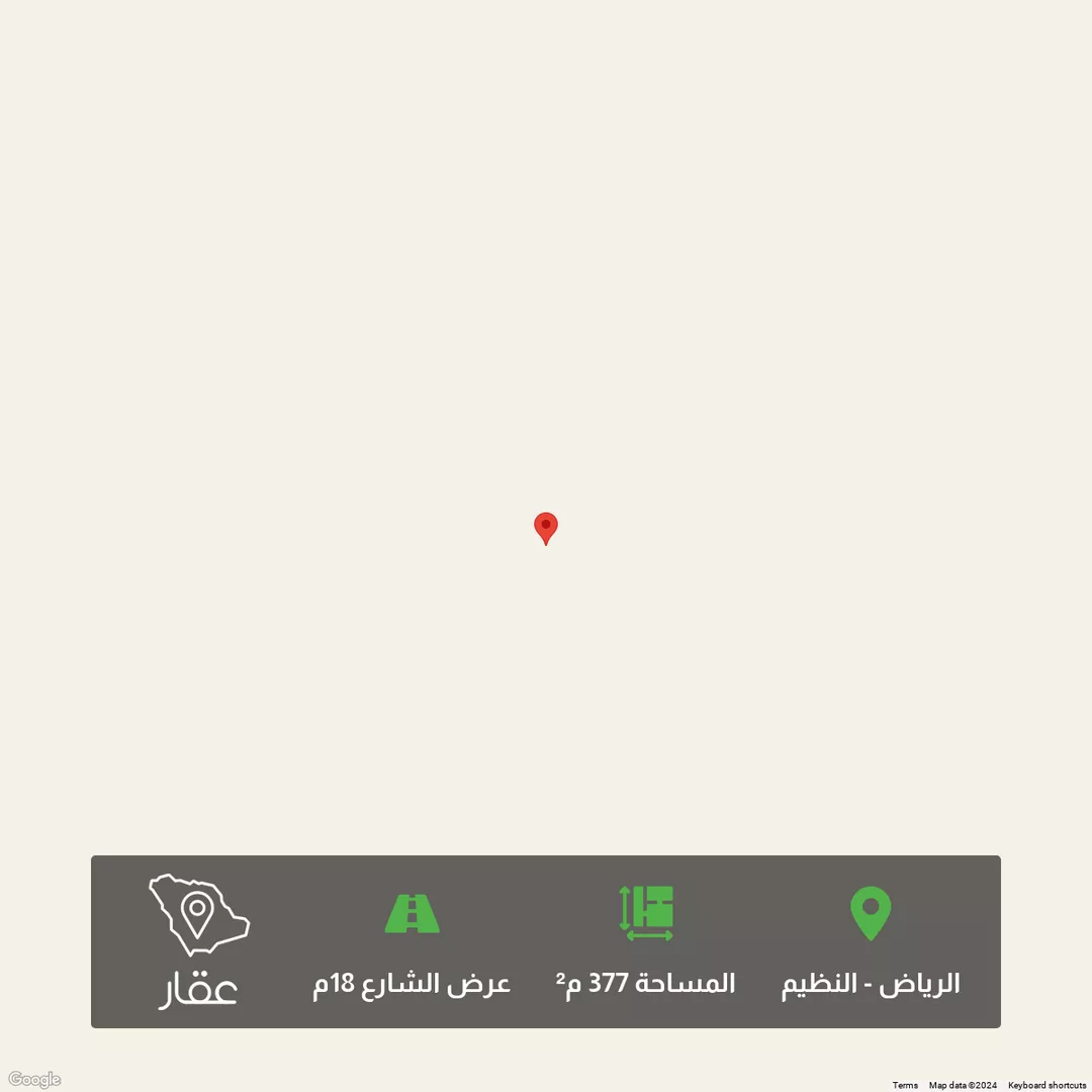أرض للبيع في حي النظيم, مدينة الرياض, منطقة الرياض 1 صورة