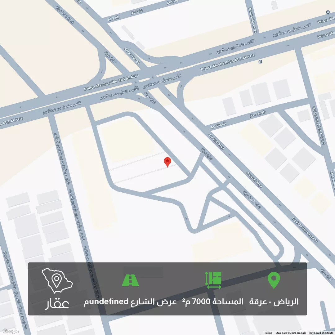 أرض للبيع في شارع امارة عرقة, عرقة, الرياض 1 صورة