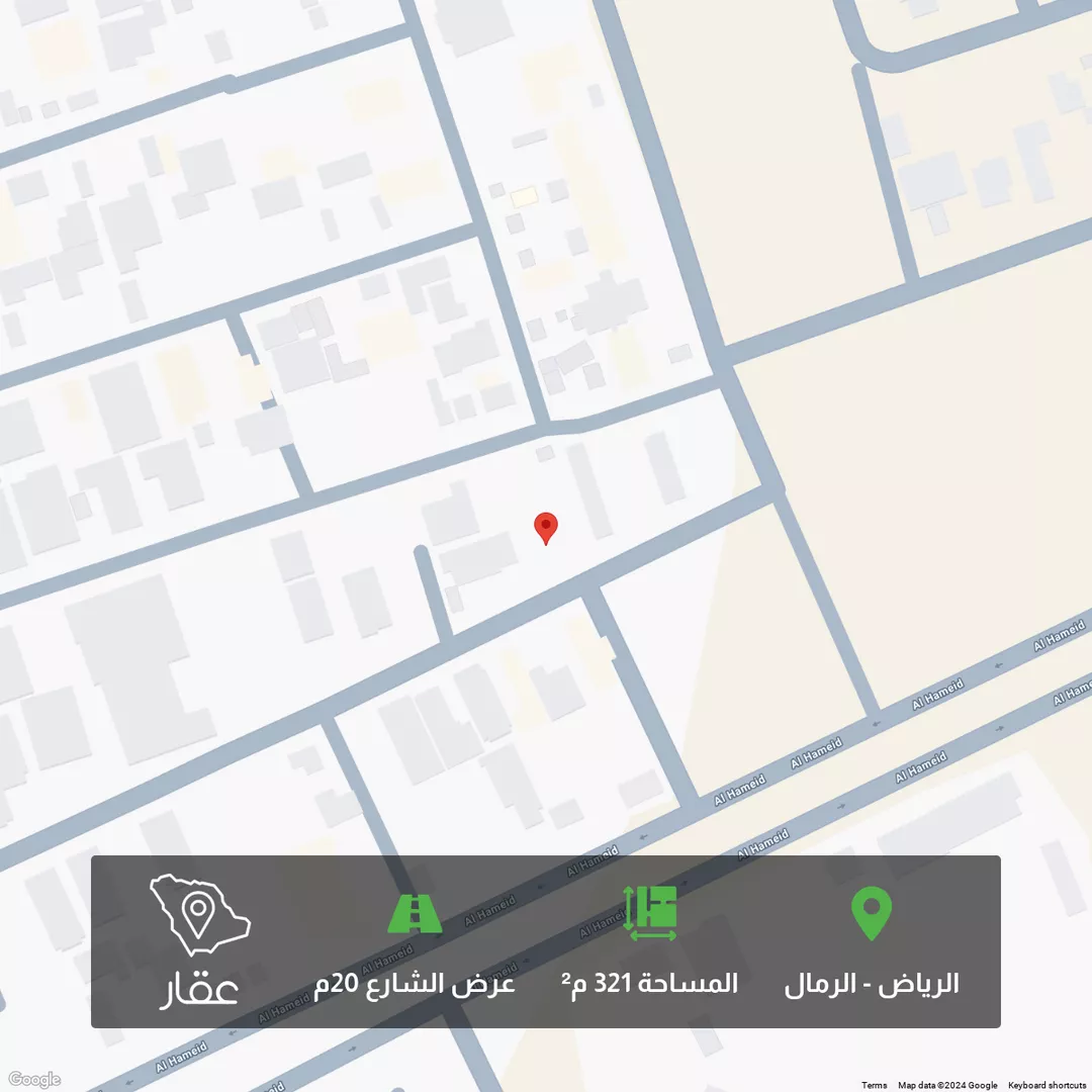 أرض للبيع في شارع ابن عائد الكاتب, حي الرمال, مدينة الرياض, منطقة الرياض 1 صورة