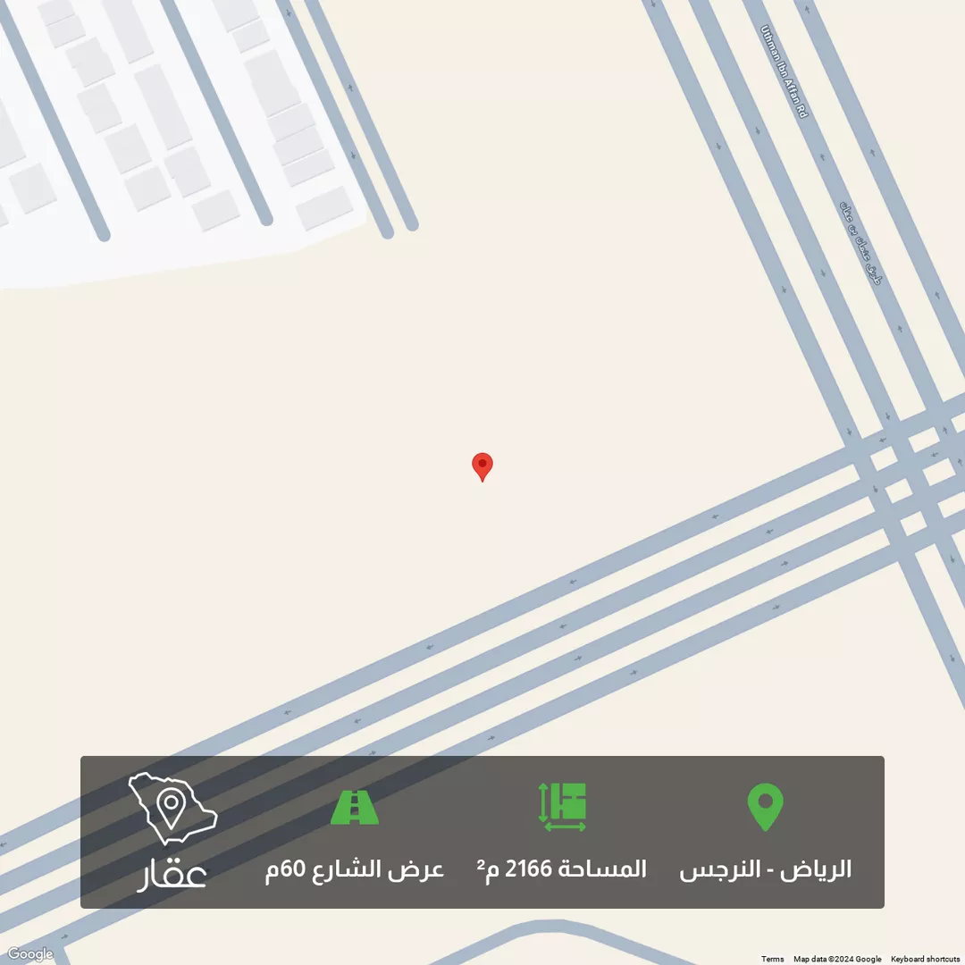 أرض للبيع في شارع الامير خالد بن بندر, حي النرجس, مدينة الرياض, منطقة الرياض 1 صورة