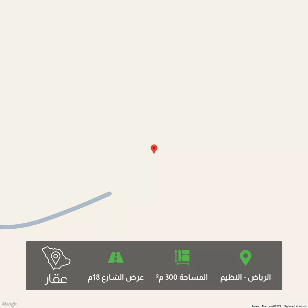 أرض للبيع في حي النظيم, مدينة الرياض, منطقة الرياض 1 صورة