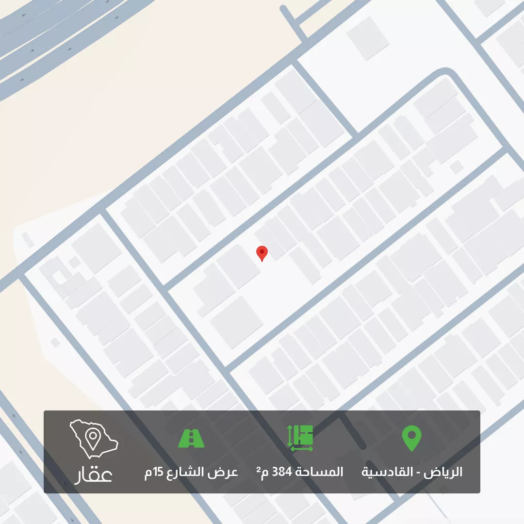 أرض للبيع في شارع ابن تغري, حي القادسية, مدينة الرياض, منطقة الرياض 1 صورة