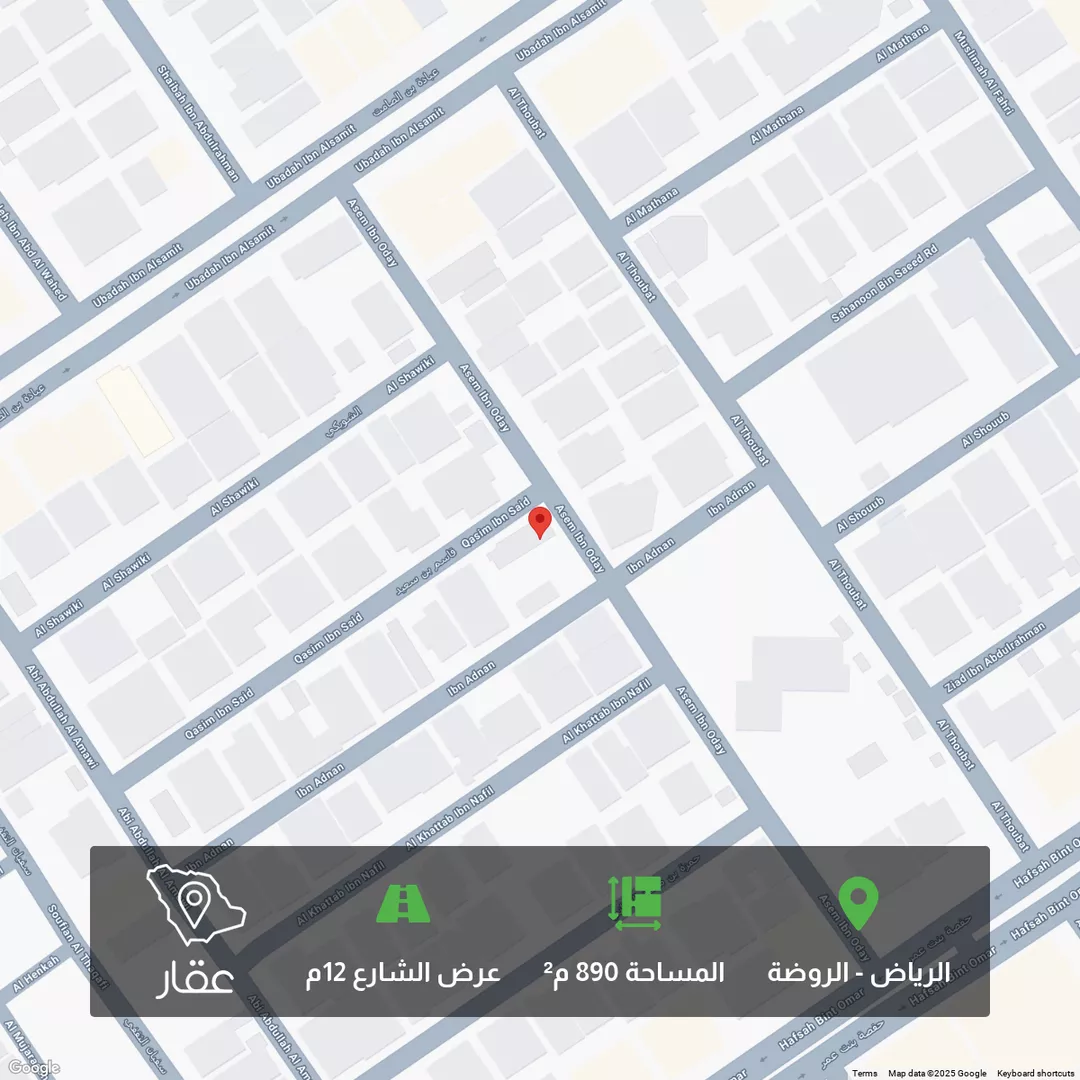 أرض للبيع في شارع عاصم بن عدي, حي الروضة, مدينة الرياض, منطقة الرياض 1 صورة