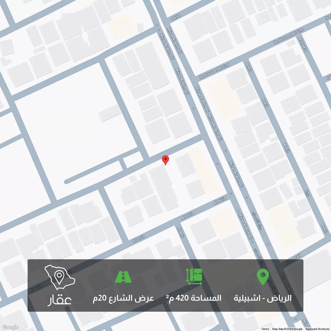 أرض للبيع في شارع العماسية, حي إشبيلية, مدينة الرياض, منطقة الرياض 1 صورة