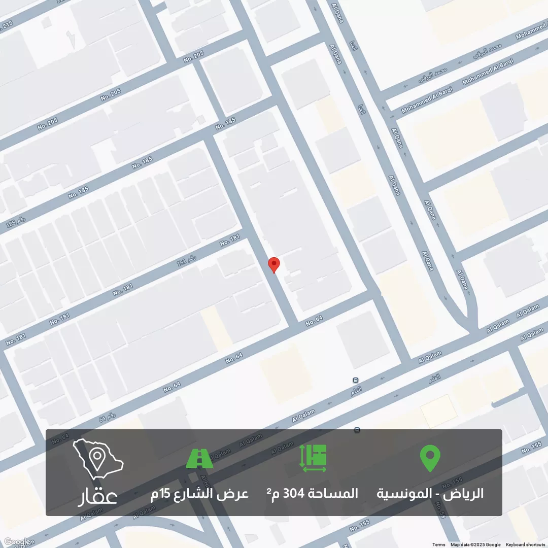 أرض للبيع في شارع شارع رقم 185, حي المونسية, مدينة الرياض, منطقة الرياض 1 صورة