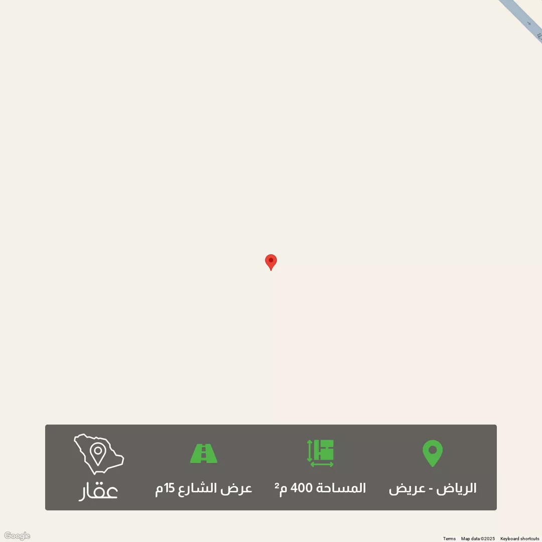 أرض للبيع في شارع 15116854, حي عريض, مدينة الرياض, منطقة الرياض 1 صورة