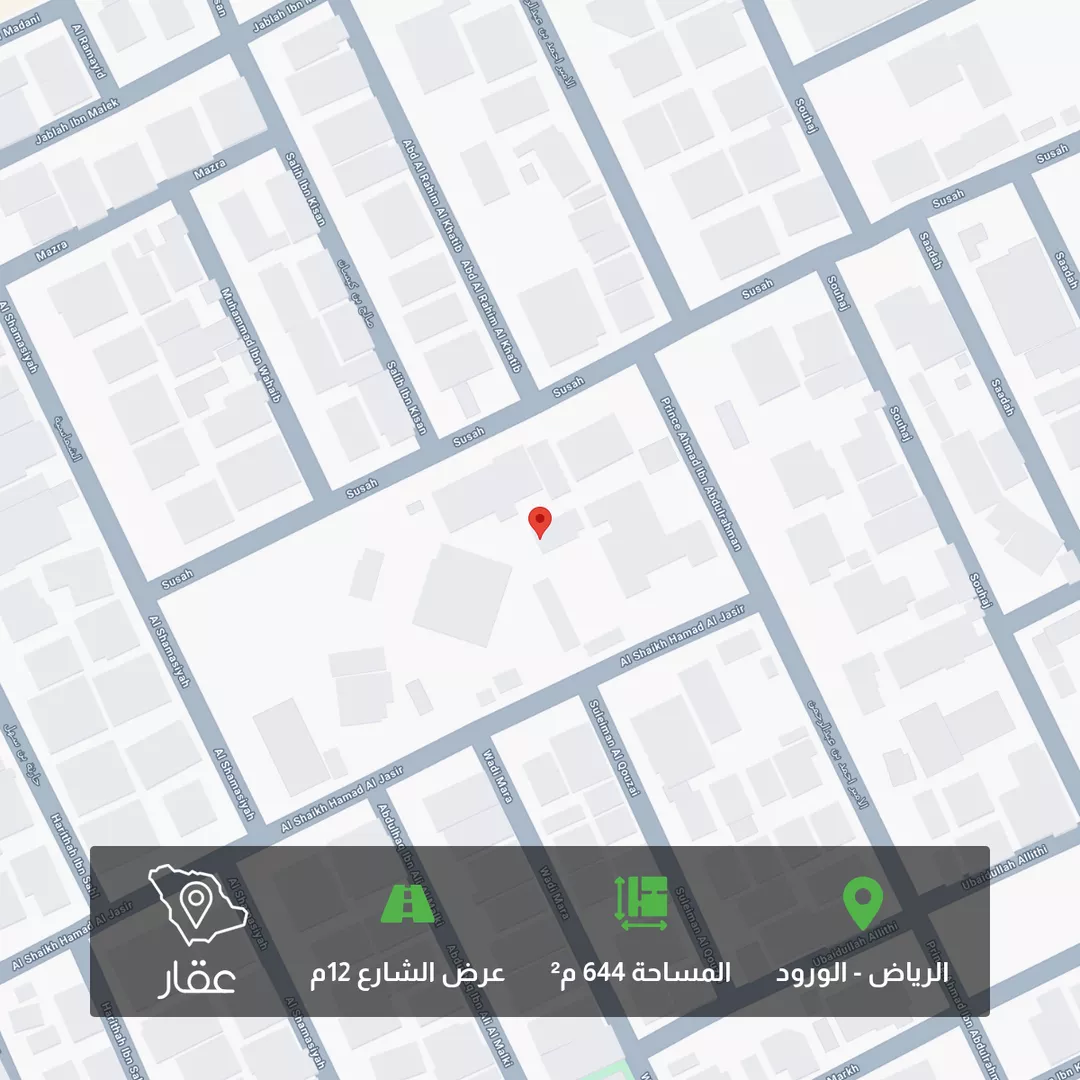 أرض للبيع في شارع ابراهيم الزيادي ، حي الورود ، الرياض ، منطقة الرياض 1 صورة