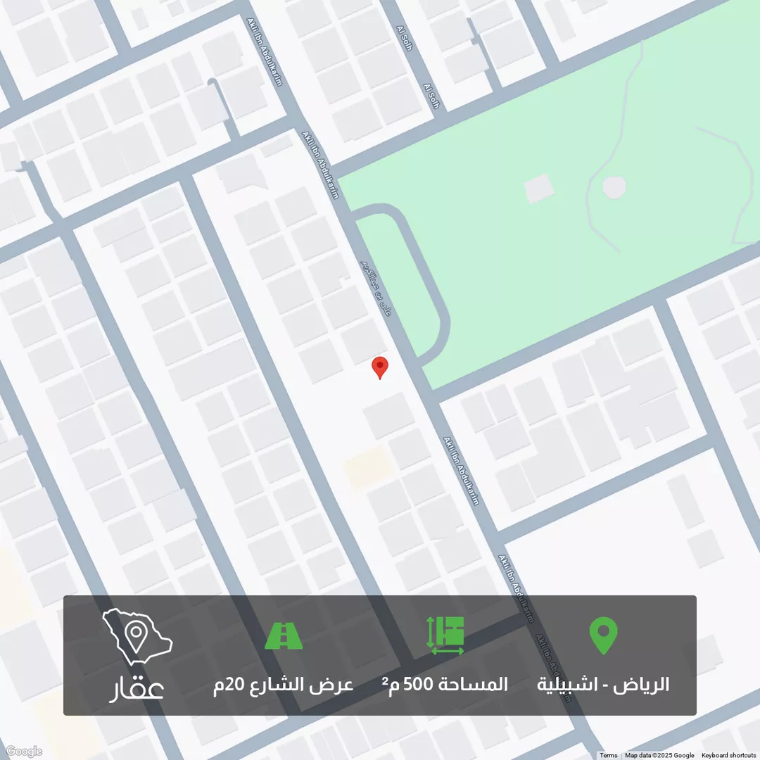 أرض للبيع في شارع علي بن عبدالكريم ، حي اشبيلية ، الرياض ، منطقة الرياض 1 صورة