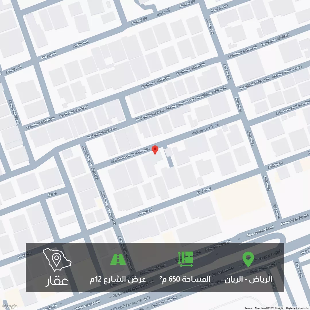 أرض للبيع في شارع ابي الحسن بن البناء, حي الريان, مدينة الرياض, منطقة الرياض 1 صورة