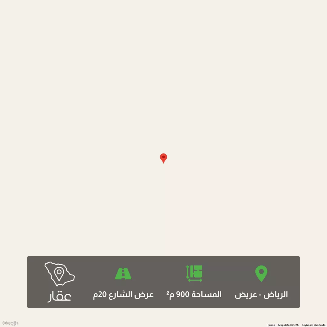 أرض للبيع في حي عريض, مدينة الرياض, منطقة الرياض 1 صورة