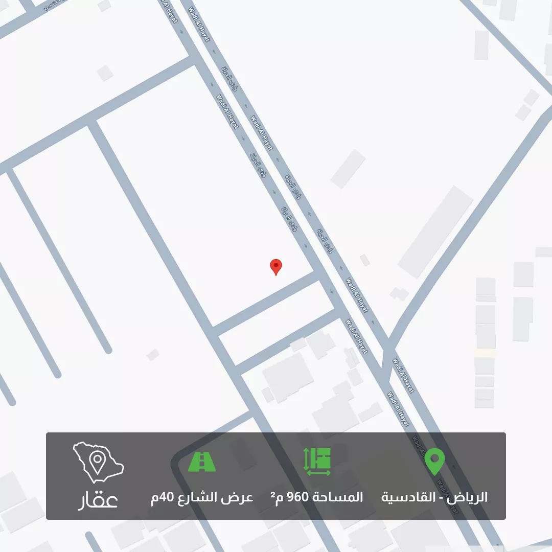 أرض للبيع في شارع وادي الحياه, حي القادسية, مدينة الرياض, منطقة الرياض 1 صورة