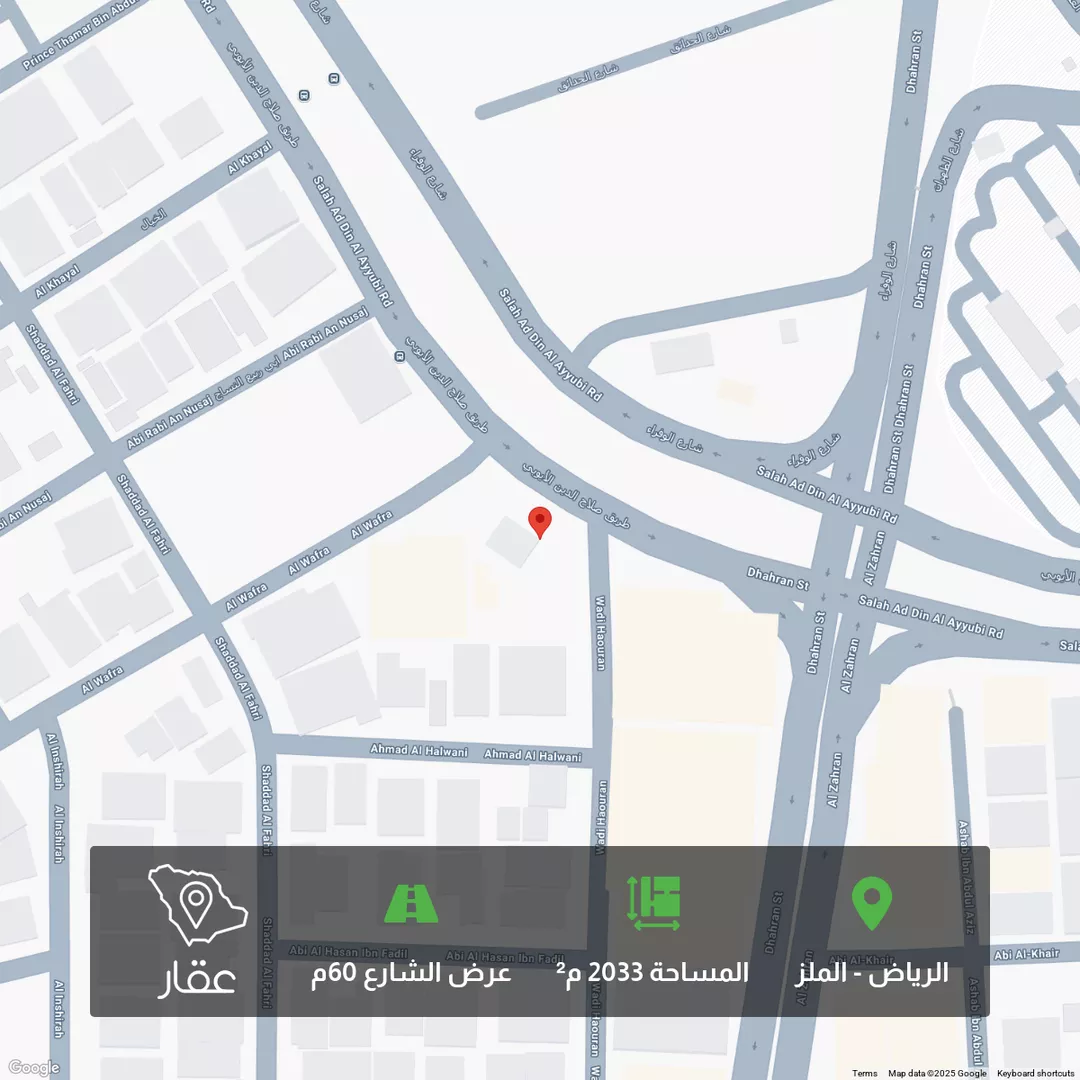 أرض للبيع في شارع وادي حوران, حي الملز, مدينة الرياض, منطقة الرياض 1 صورة