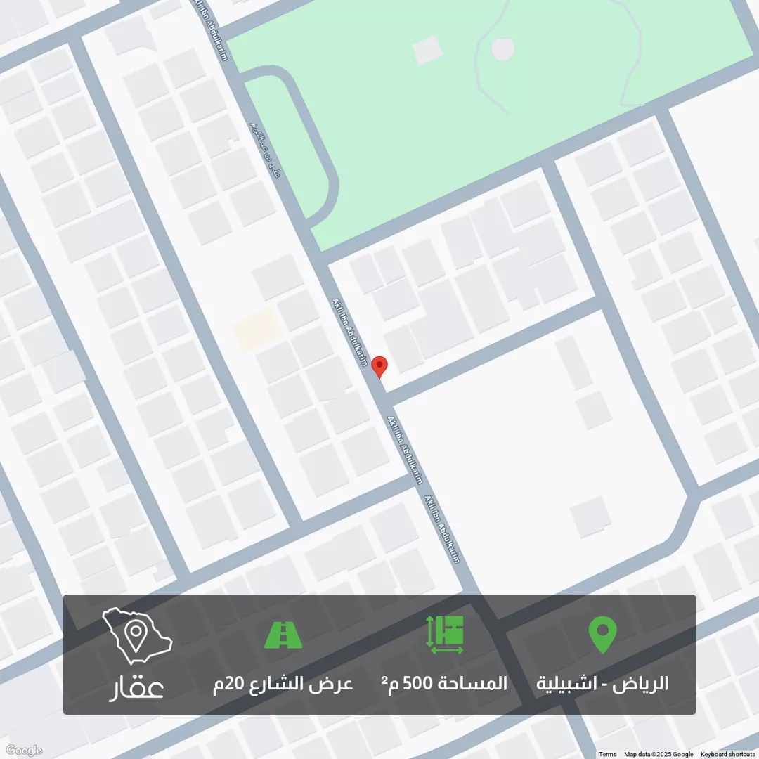 أرض للبيع في شارع على بن عبدالكريم ، حي القادسية ، الرياض ، منطقة الرياض 1 صورة