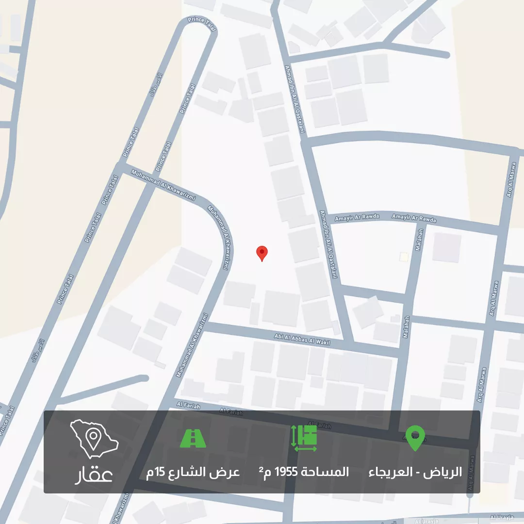 أرض للبيع في شارع محمد الخوارزمي, حي العريجاء, مدينة الرياض, منطقة الرياض 1 صورة