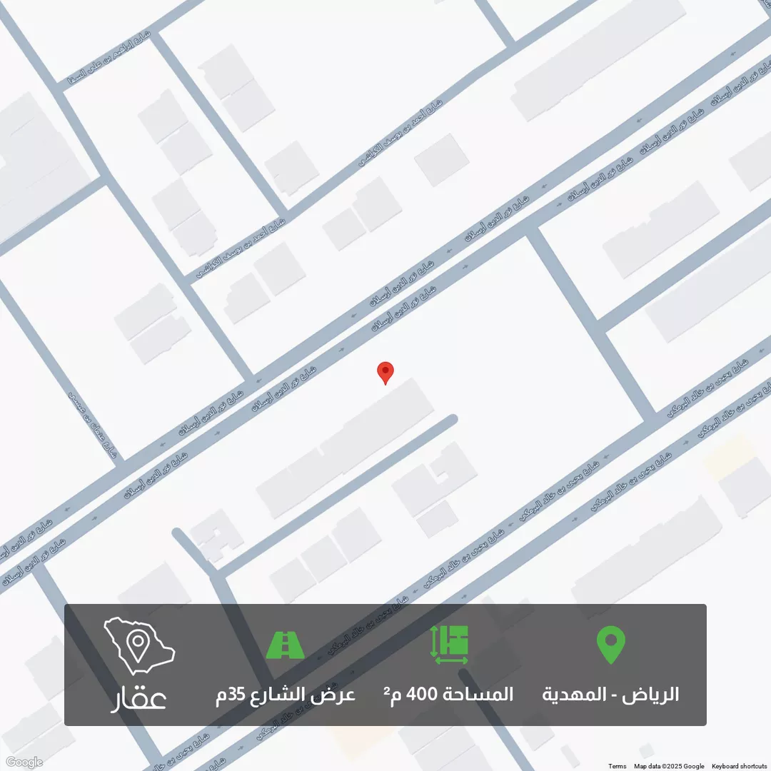 أرض للبيع في شارع شارع نور الدين أرسلان, حي المهدية, مدينة الرياض, منطقة الرياض 1 صورة