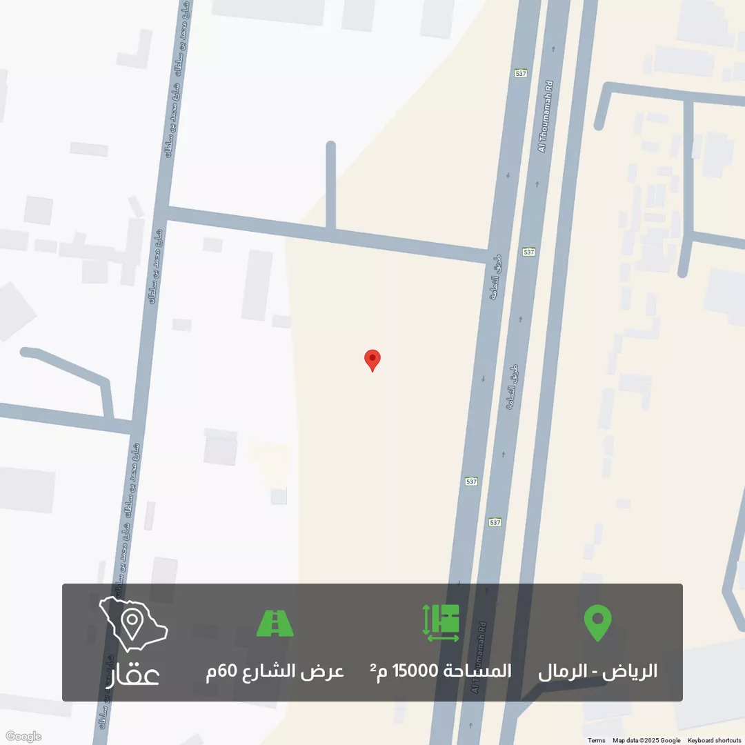 أرض للبيع في شارع طريق الثمامة, حي الرمال, مدينة الرياض, منطقة الرياض 1 صورة