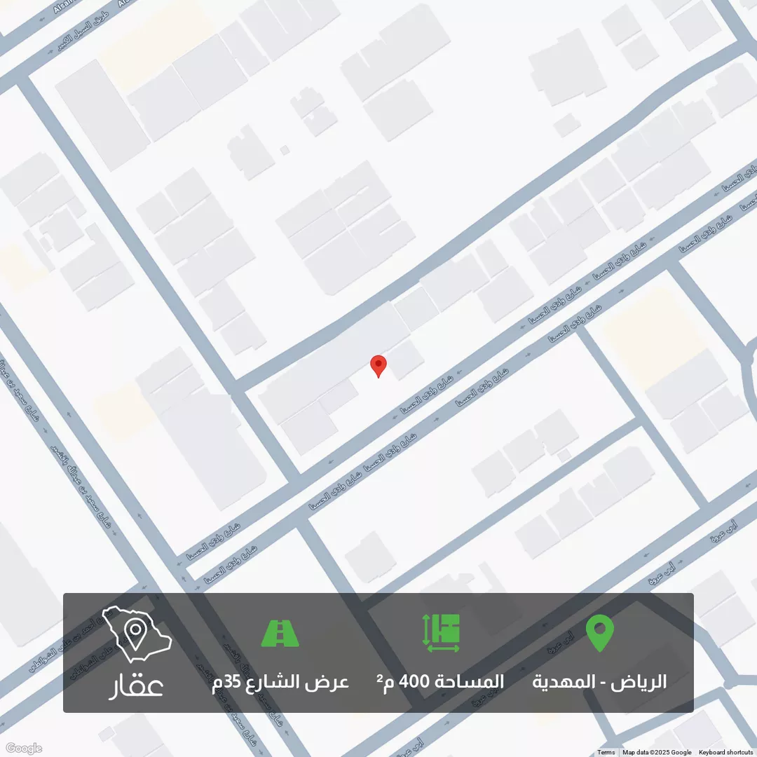 أرض للبيع في شارع شارع وادي الحسنا, حي المهدية, مدينة الرياض, منطقة الرياض 1 صورة
