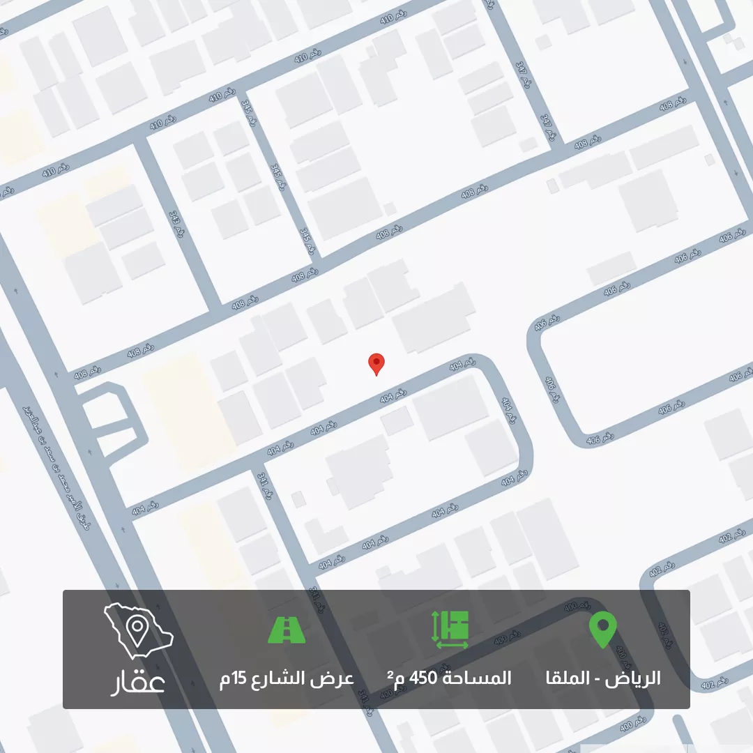 أرض للبيع في شارع رقم 404, حي الملقا, مدينة الرياض, منطقة الرياض 1 صورة