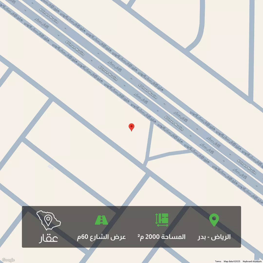 أرض للبيع في شارع الإمام مسلم, حي بدر, مدينة الرياض, منطقة الرياض 1 صورة