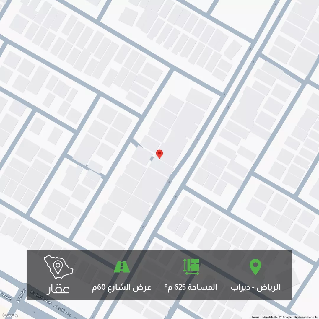 أرض للبيع في ديراب, الرياض 1 صورة