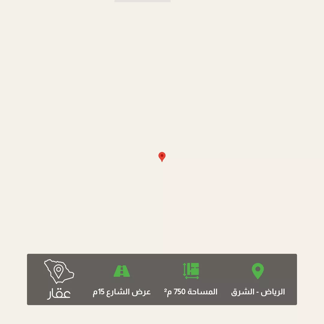 أرض للبيع في شارع العلا, حي العلا, مدينة الرياض, منطقة الرياض 1 صورة