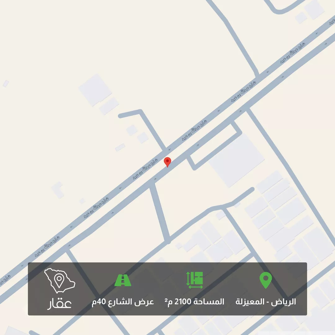 أرض للبيع في شارع 14495462, حي المعيزيلة, مدينة الرياض, منطقة الرياض 1 صورة