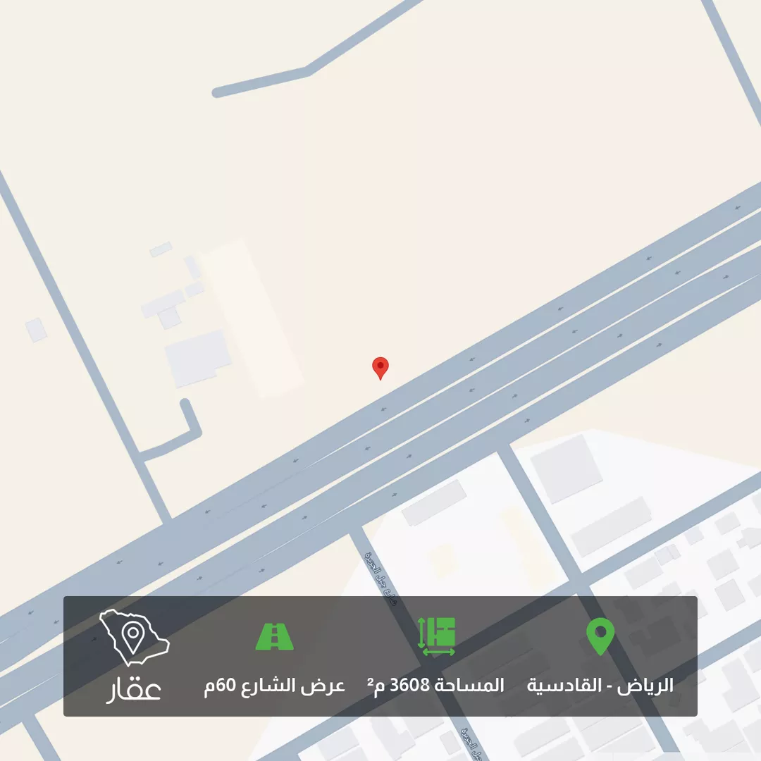 أرض للبيع في طريق الإمام عبدالله بن سعود بن عبدالعزيز, القادسية, الرياض 1 صورة
