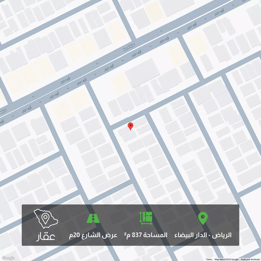 أرض للبيع في الدار البيضاء, الرياض 1 صورة