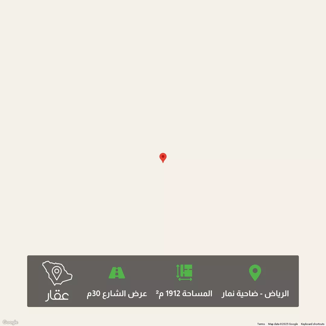 أرض للبيع في حي ضاحية نمار, مدينة الرياض, منطقة الرياض 1 صورة