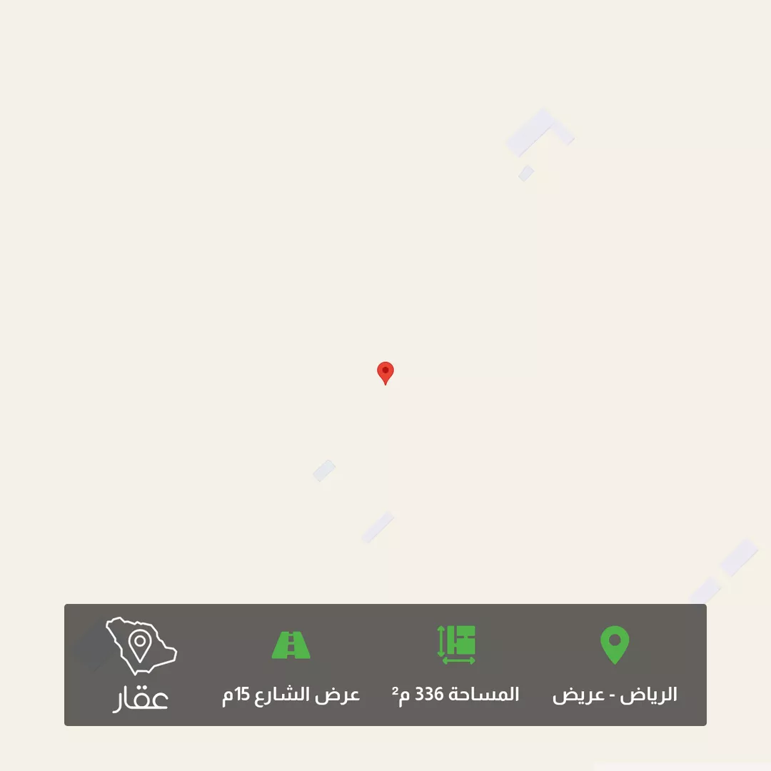 أرض للبيع في حي عريض, مدينة الرياض, منطقة الرياض 1 صورة