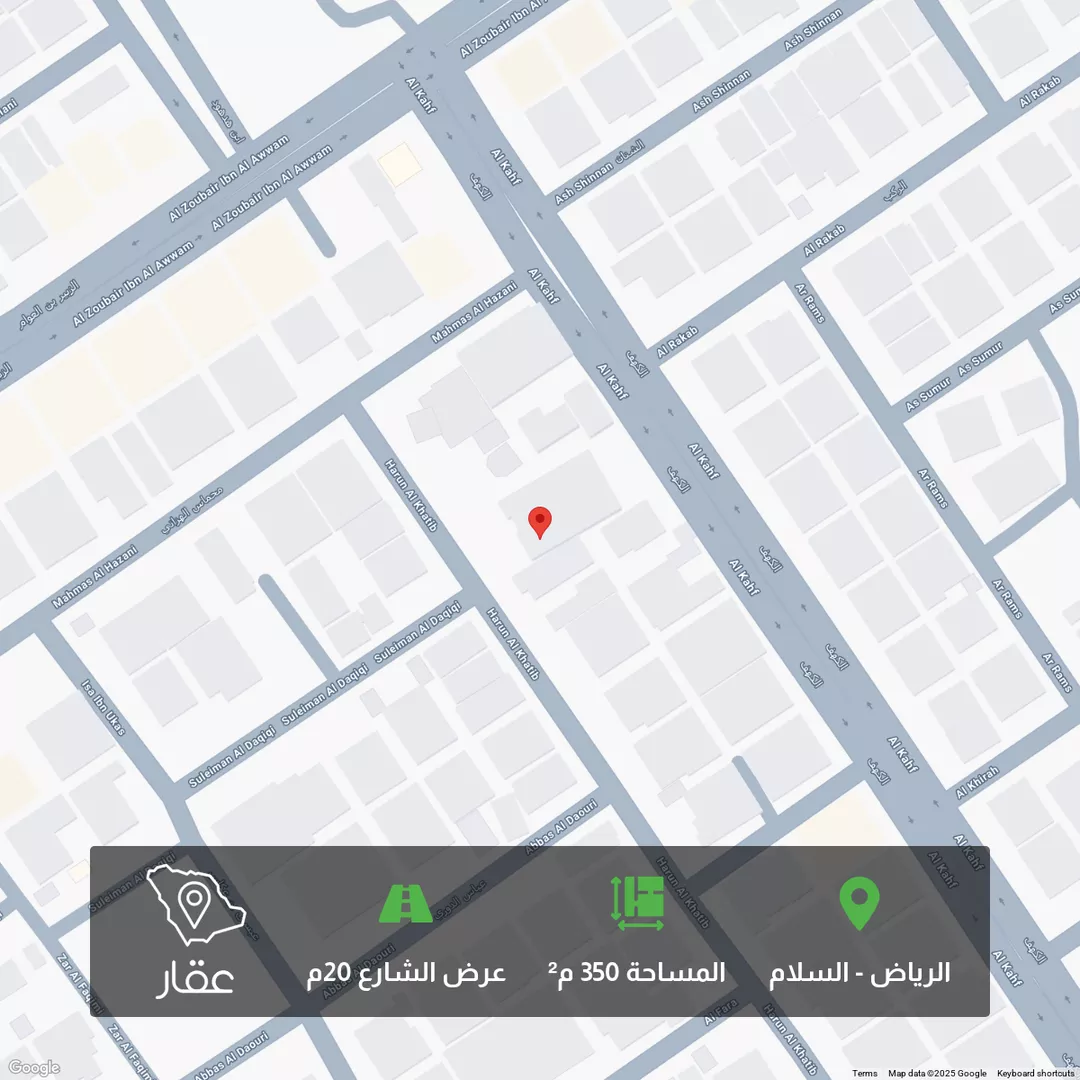 أرض للبيع في شارع هارون الخطيب, حي السلام, مدينة الرياض, منطقة الرياض 1 صورة