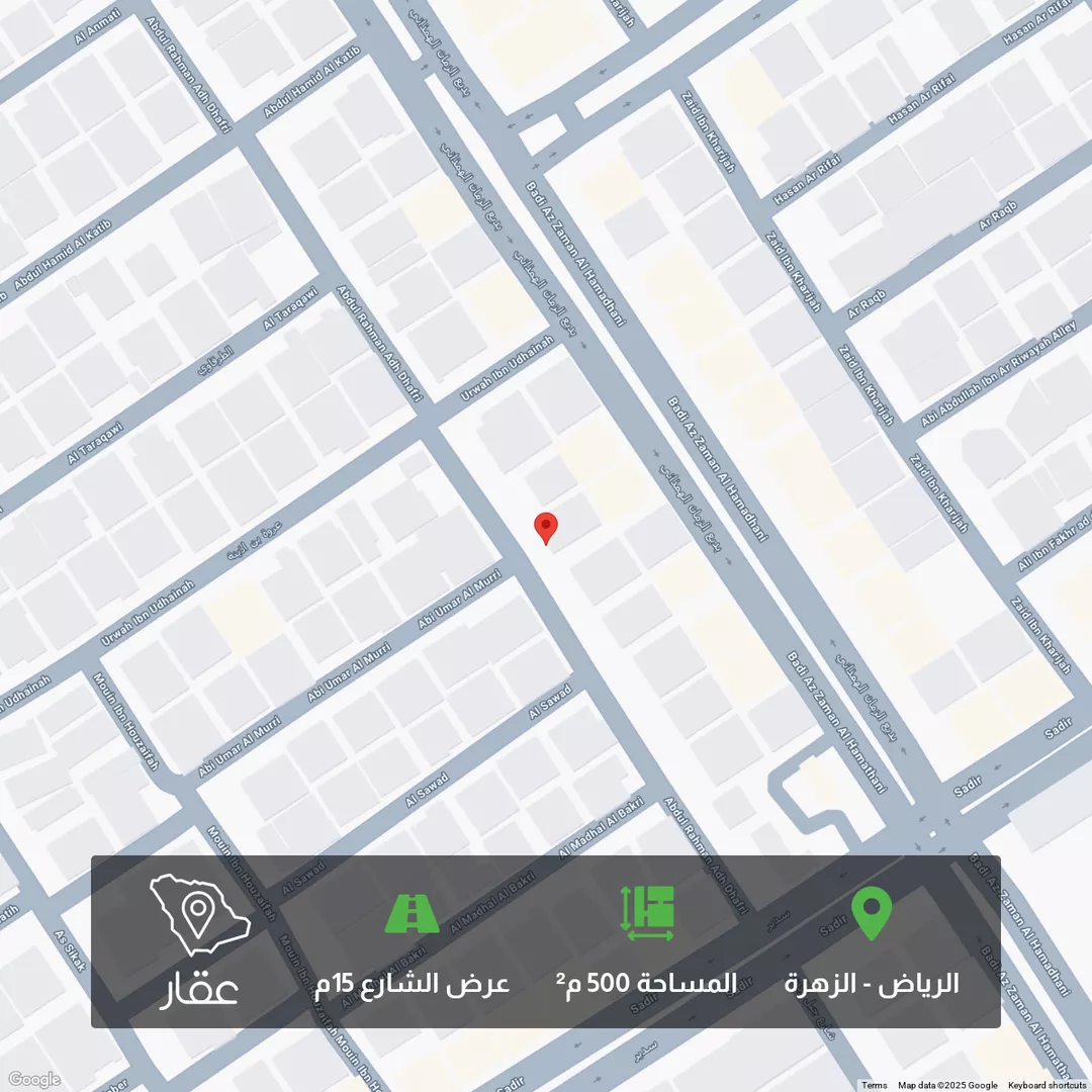 أرض للبيع في شارع عبدالرحمن الظفري, حي الزهرة, الرياض 1 صورة