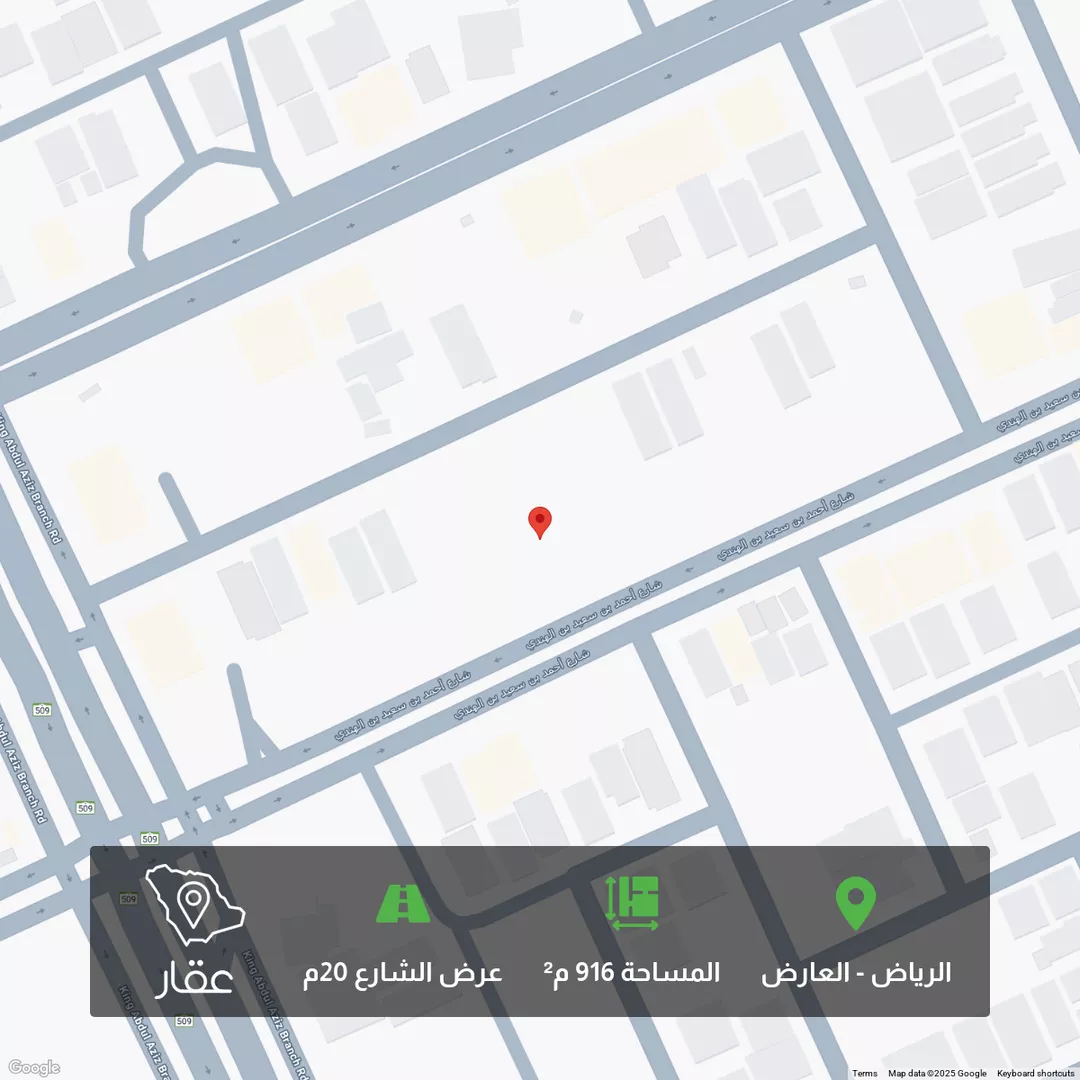 أرض للبيع في حي العارض, مدينة الرياض, منطقة الرياض 1 صورة