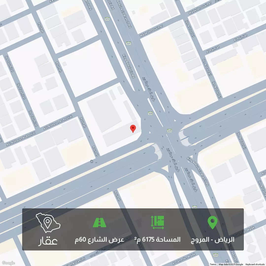 أرض للبيع في شارع طريق الامام سعود بن عبدالعزيز بن محمد, حي المروج, مدينة الرياض, منطقة الرياض 1 صورة