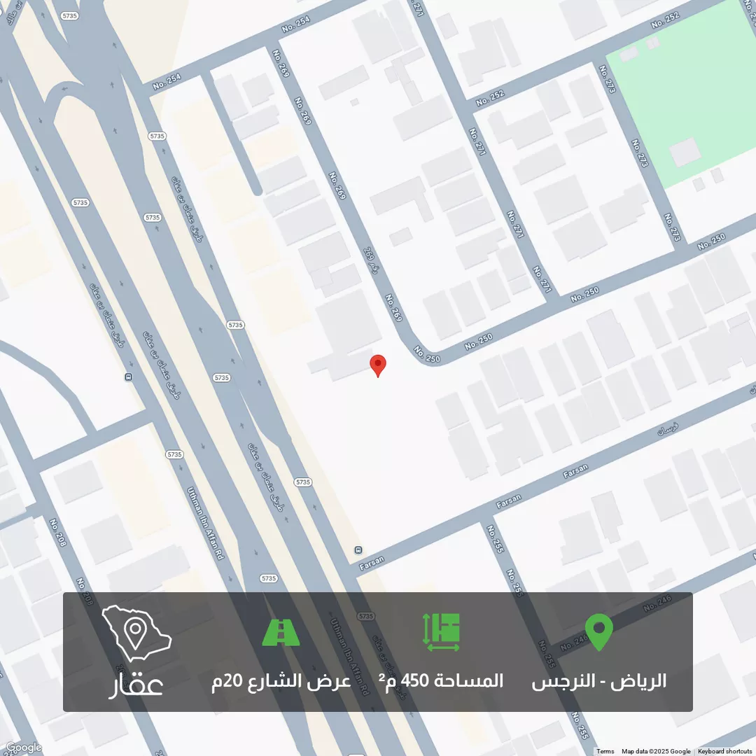 أرض للبيع في شارع شارع رقم 269, حي النرجس, مدينة الرياض, منطقة الرياض 1 صورة