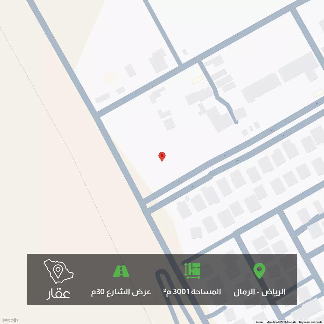 أرض للبيع في شارع ال الشاعر, حي الرمال, مدينة الرياض, منطقة الرياض 1 صورة