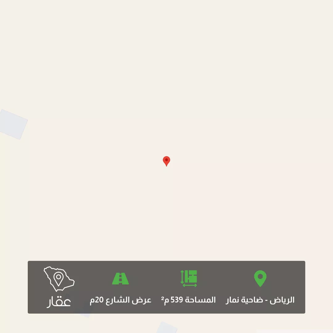أرض للبيع في شارع عيسى الليثي, حي ضاحية نمار, مدينة الرياض, منطقة الرياض 1 صورة
