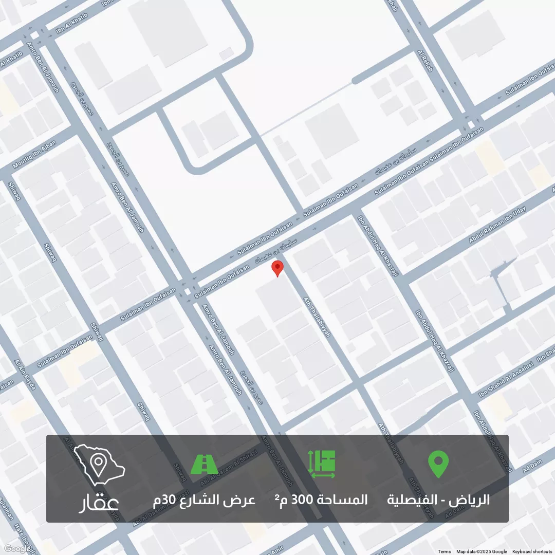 أرض للبيع في شارع سليمان بن عفيصان, حي الفيصلية, مدينة الرياض, منطقة الرياض 1 صورة