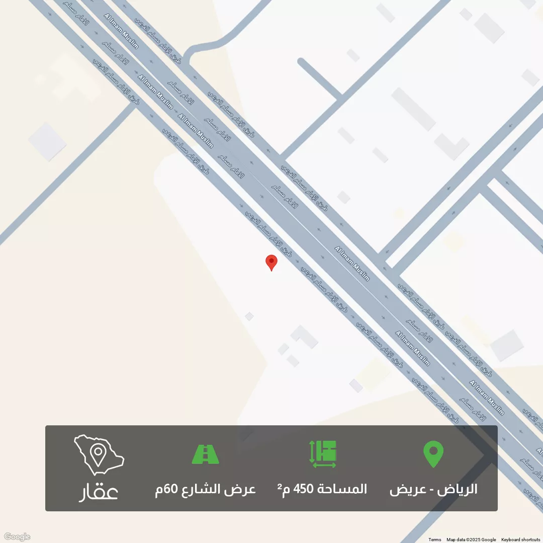 أرض للبيع في شارع الامام مسلم, حي عريض, مدينة الرياض, منطقة الرياض 1 صورة