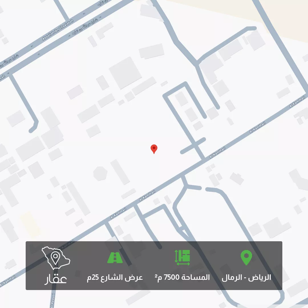 أرض للبيع في شارع الكمثرى, حي الرمال, مدينة الرياض, منطقة الرياض 1 صورة