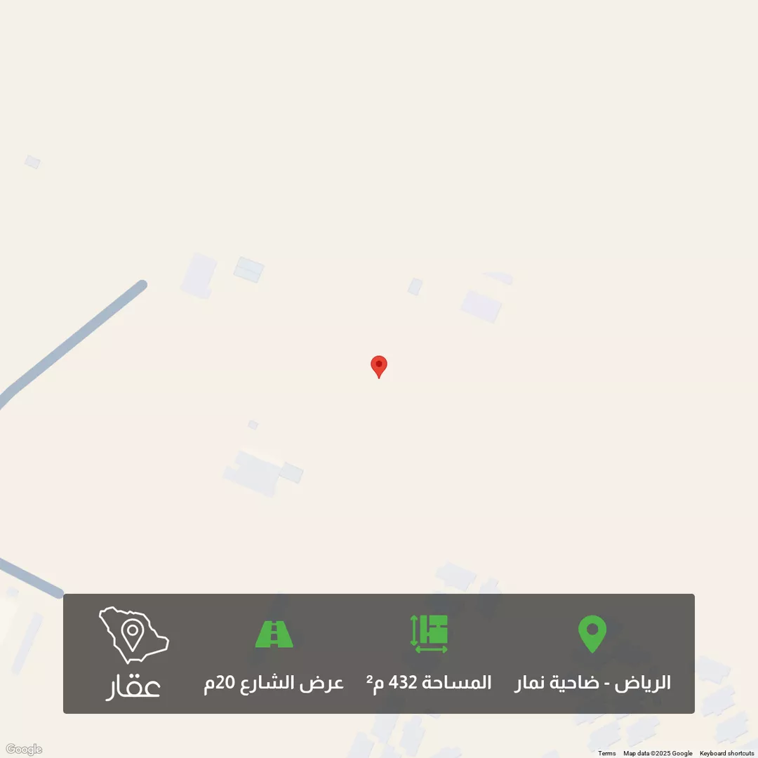 أرض للبيع في حي ضاحية نمار, مدينة الرياض, منطقة الرياض 1 صورة