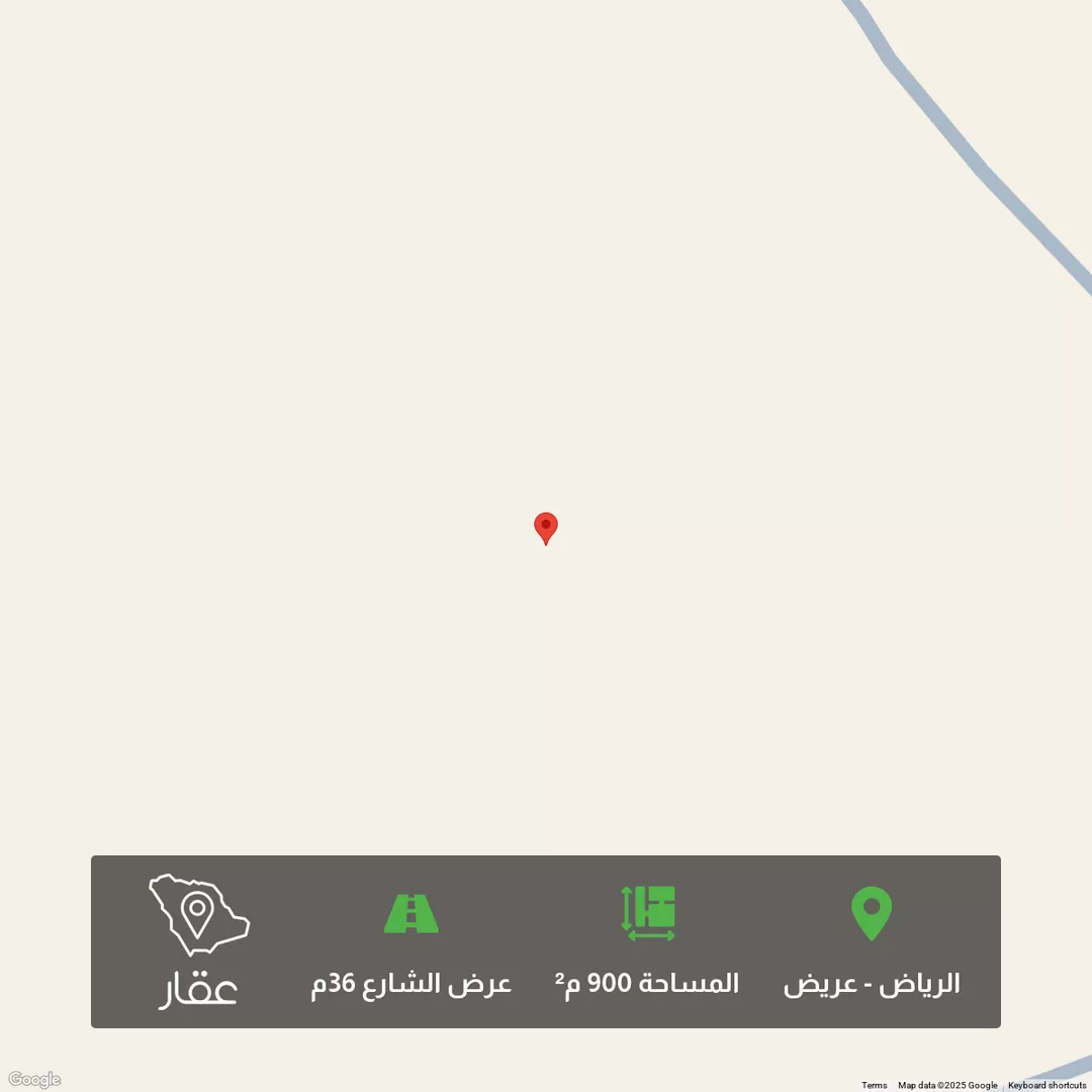 أرض للبيع في حي عريض, مدينة الرياض, منطقة الرياض 1 صورة