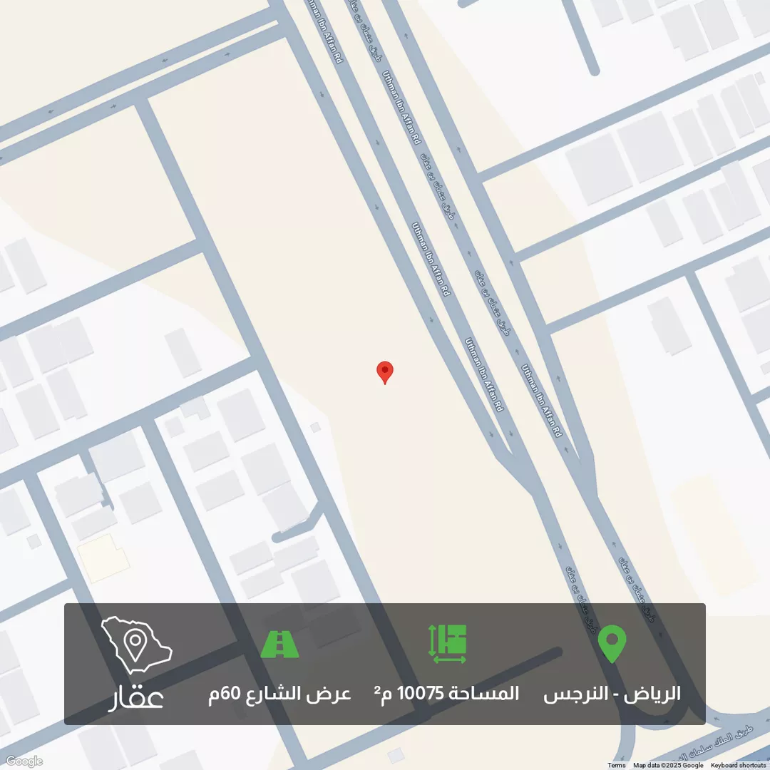 أرض للبيع في شارع إسحاق بن مخلد ، حي النرجس ، الرياض ، منطقة الرياض 1 صورة