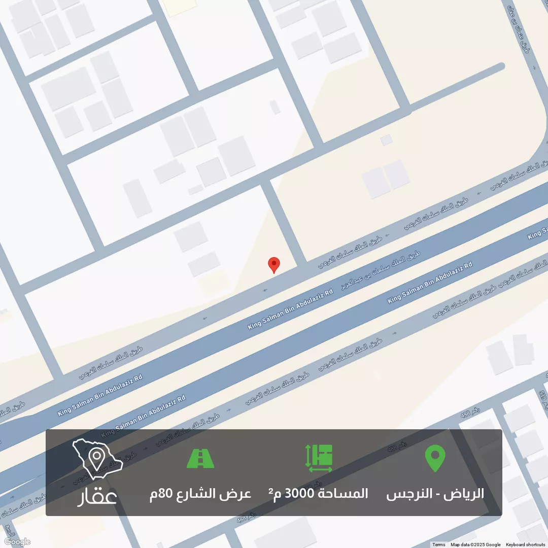 أرض للبيع في شارع الملك سلمان ابن عبدالعزيز سعود الفرعى ، حي النرجس ، الرياض ، منطقة الرياض 1 صورة